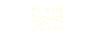 Logo al Jumhuriya